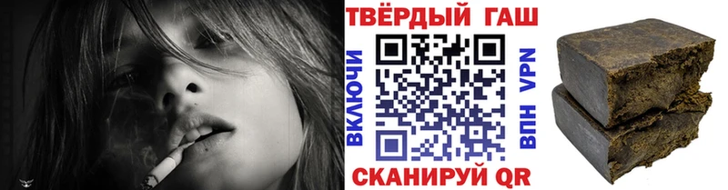 Как найти закладки Уссурийск мега tor APVP Меф мяу мяу КОКАИН Каннабис