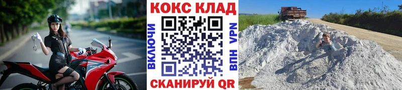 цена наркотик  Уссурийск  КОКАИН Эквадор 