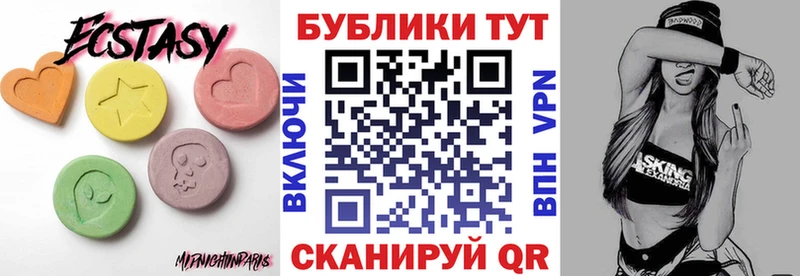 магазин  наркотиков  Уссурийск  ЭКСТАЗИ VHQ 