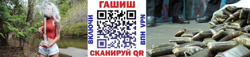 как найти   Уссурийск  ГАШИШ гашик 