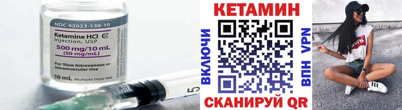 гидра ONION  Уссурийск  сайты даркнета состав  КЕТАМИН VHQ 