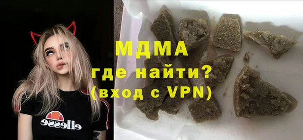гидра Алзамай
