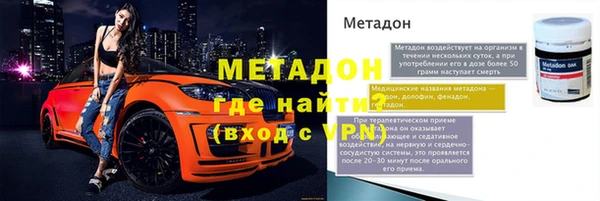 гидра Алзамай