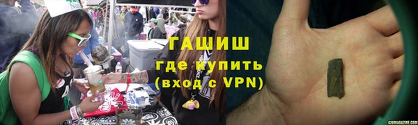 гидра Алзамай