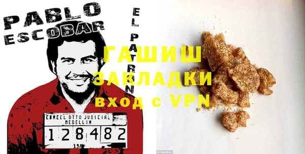 гидра Алзамай