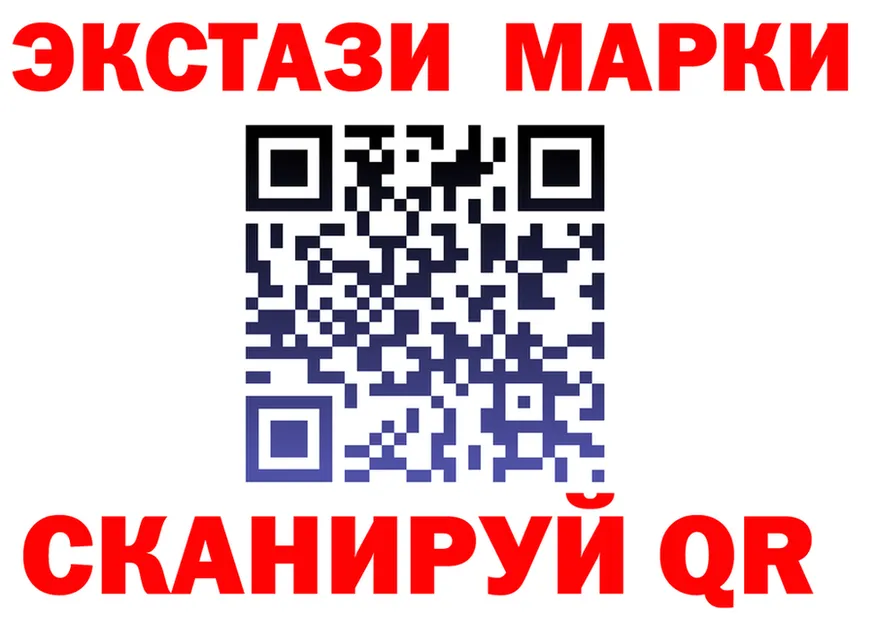 Купить закладку darknet клад Уссурийск