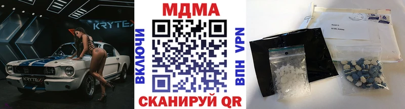 MDMA crystal  Уссурийск 