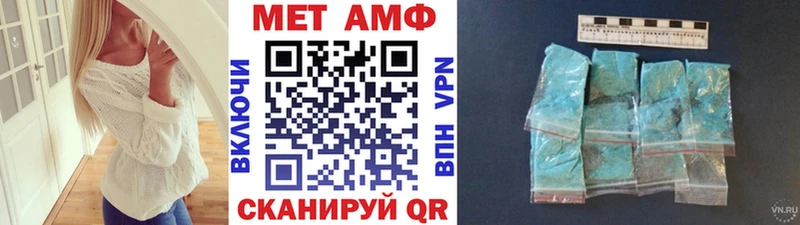 Метамфетамин витя  Уссурийск 