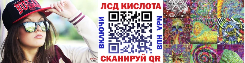 Марки 25I-NBOMe 1500мкг  купить наркоту  это официальный сайт  Уссурийск 