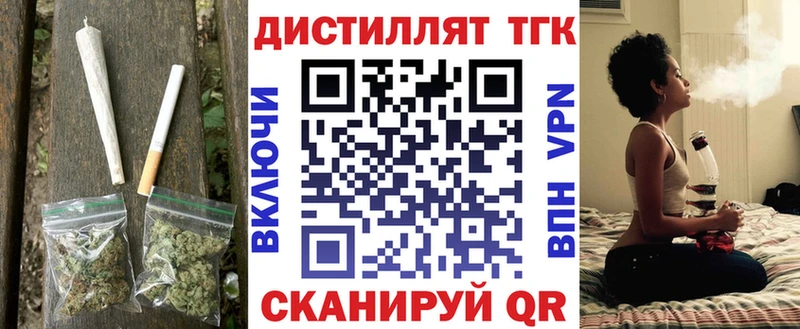 ТГК Wax  Уссурийск 