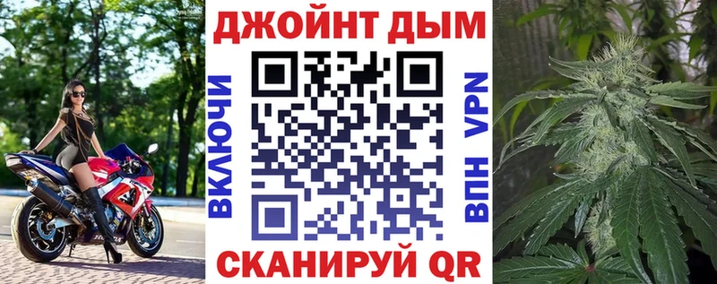 Канабис AK-47 Уссурийск